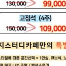 이지스터디