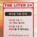 가평군청 (4층) 네이버블로그