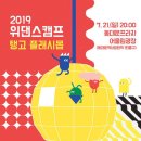 플래시몹댄스 이미지