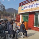 학곡1리 마을회관 이미지