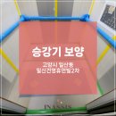 건영아파트(2차) 이미지