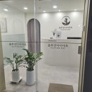 오토플러스솔루션(주) | 안양다이어트 솔루션다이어트, 누워서 하는 다이어트 후기