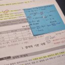 2024년 1회차 공조냉동기계기사 필기 합격 후기