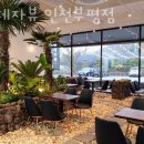 인천 청천동 카페 랑데자뷰 인천부평점 가격 위치