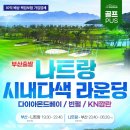 (주)모두랑