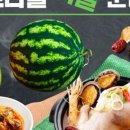 트라웰 좌동점