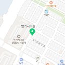 경희참한약국 이미지