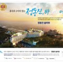 솔라파트너스 이미지