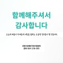 내일앤사회적협동조합(더봄)