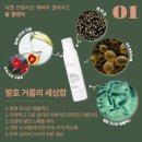 지엘화장품 이미지
