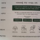 소셜그루브협동조합