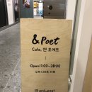 앤포에트