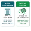 ㈜메가메디칼 이미지