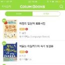 영어회화 첫걸음 이미지