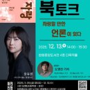 창원중앙도서관 이미지