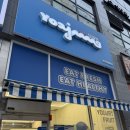 반월 | 요아정 저당 딸기요거트 아이스크림 두바이 딸기 초코가나슈 요아정망포반월점 후기