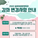 한식조리사 자격증 야간 이미지