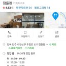 정들렌
