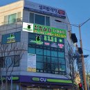 점핑하이 이미지