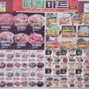 더킹마트 이미지