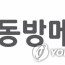(주)동방미트