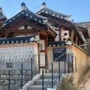 북촌계동별채 | 안국역 북촌 한옥카페 북촌라운지 차차티클럽 추천메뉴