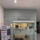 고등탑내과의원 이미지