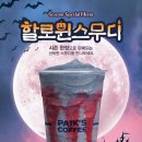 체리다방 이미지