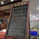 송화진순대국