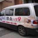 청소클릭 이미지