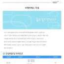 제이에스 커머스 이미지