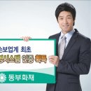 에너지온실가스평가연구소 이미지