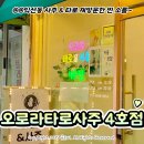 익선동 사주 타로 잘 보는 곳 '오로라 타로&사주 익선동 4호점' 재방문 솔직 후기