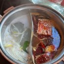 수마라탕훠궈