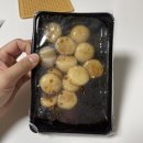 대구떡집, 평화떡공방 달콤한 꿀떡 오랜만에 먹은 후기
