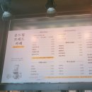 온드림브레드카페 이미지