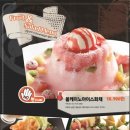 하루비어 이미지