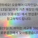 헤어살롱오윤 이미지