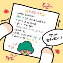 [햅로그] 내 소비는 절대 틀리지 않았다. 내 월급이 틀린거임.