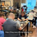 서구장애인자립생활센터 | [대전가죽공방/미스터제이/공방풍경] 대전 한밭장애인자립생활센터 가죽공예 체험
