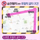 파리바게뜨 옥포 대우점