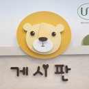 자작나무어린이집 이미지