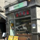 경기도 수원시 권선구 곡선로49번길 39-18 (곡반정동) 이미지