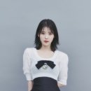 아이유