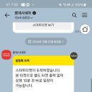 롯데시네마 동탄 2관 이미지
