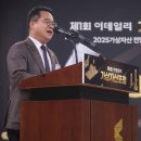 김종승 축사 이미지