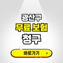 광산구-049 이미지