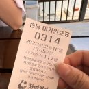 씨스페이스(보물섬점) | [울릉도여행1편]_근데 이제 포항을 곁들인,,,