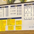 남광장 대박수산 티스토리