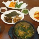 천지흑염소가든 이미지